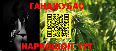 каннабис Дубна