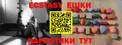 метадон Донецк